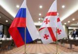 МИД России: дипломатические отношения с Грузией не восстановлены